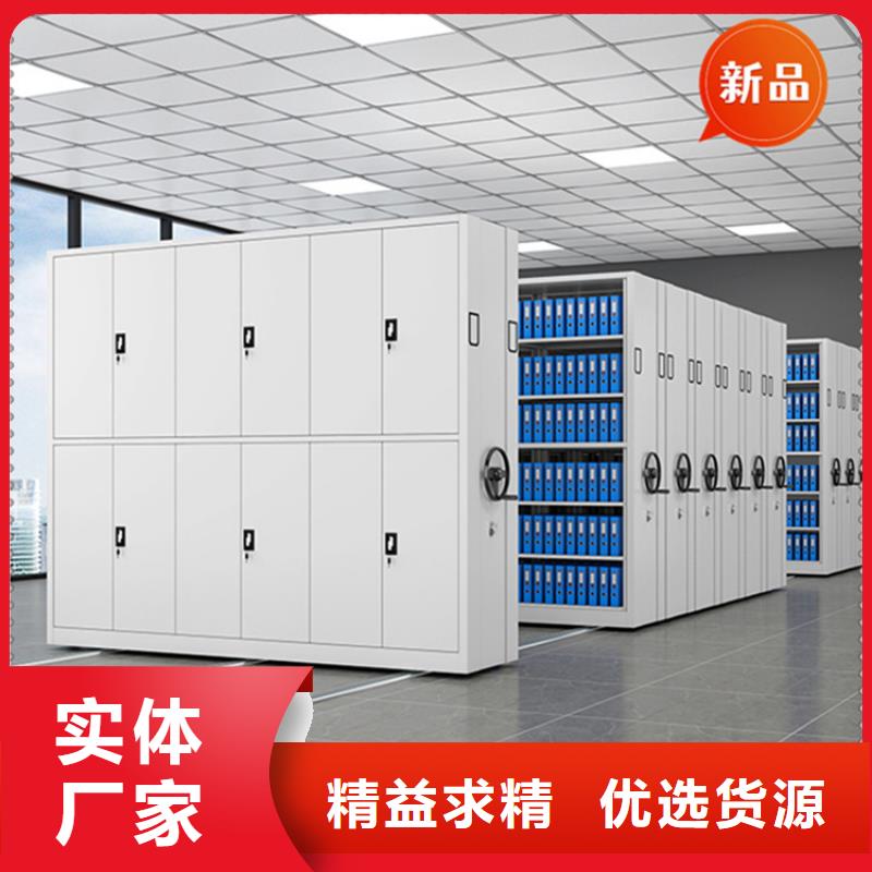 银行密集架密集架用的放心