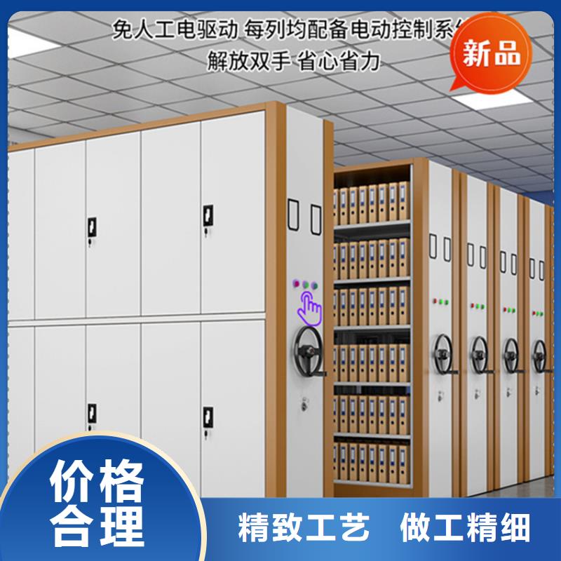 银行密集架密集柜厂家品质优良