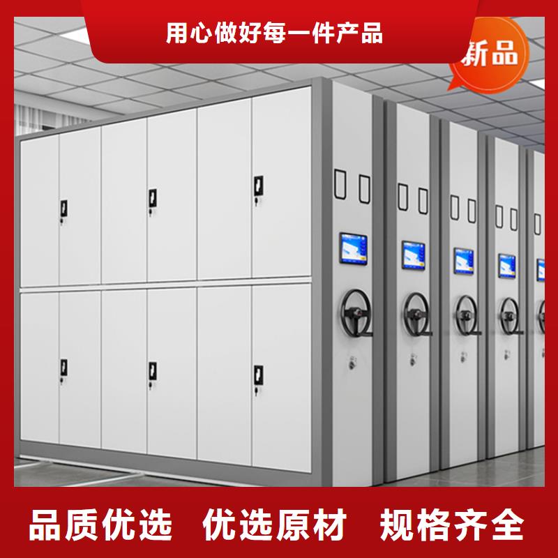 【银行密集架密集柜加工定制】