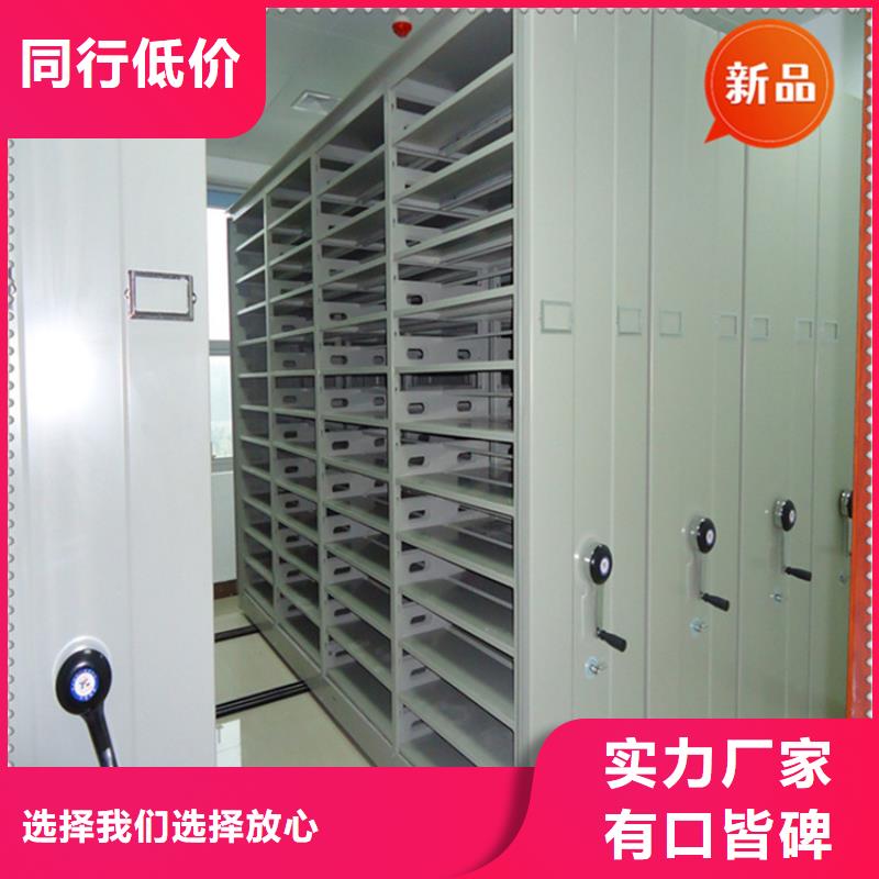【银行密集架密集柜加工定制】