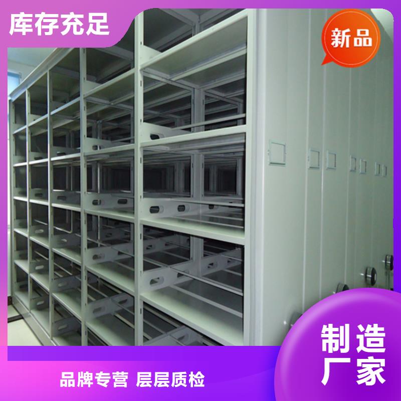 【银行密集架密集柜加工定制】