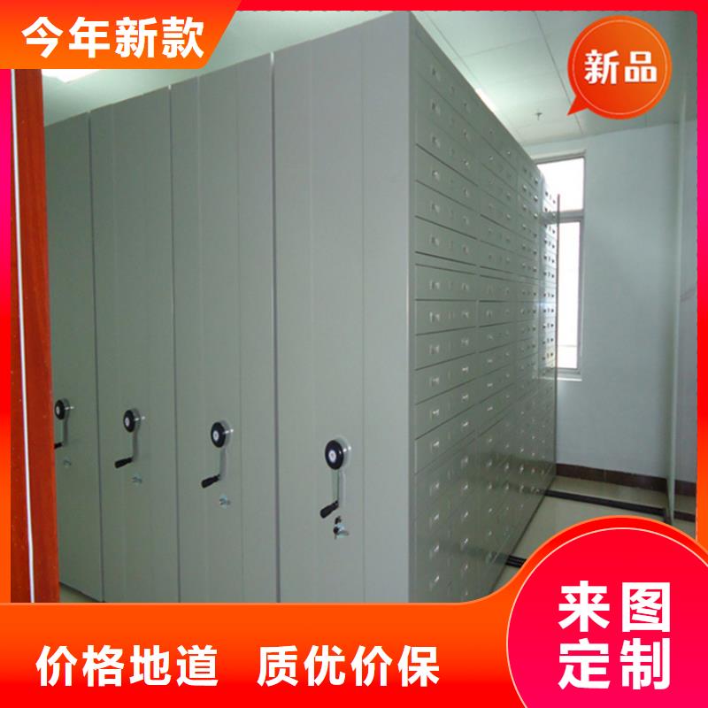 【银行密集架密集柜加工定制】