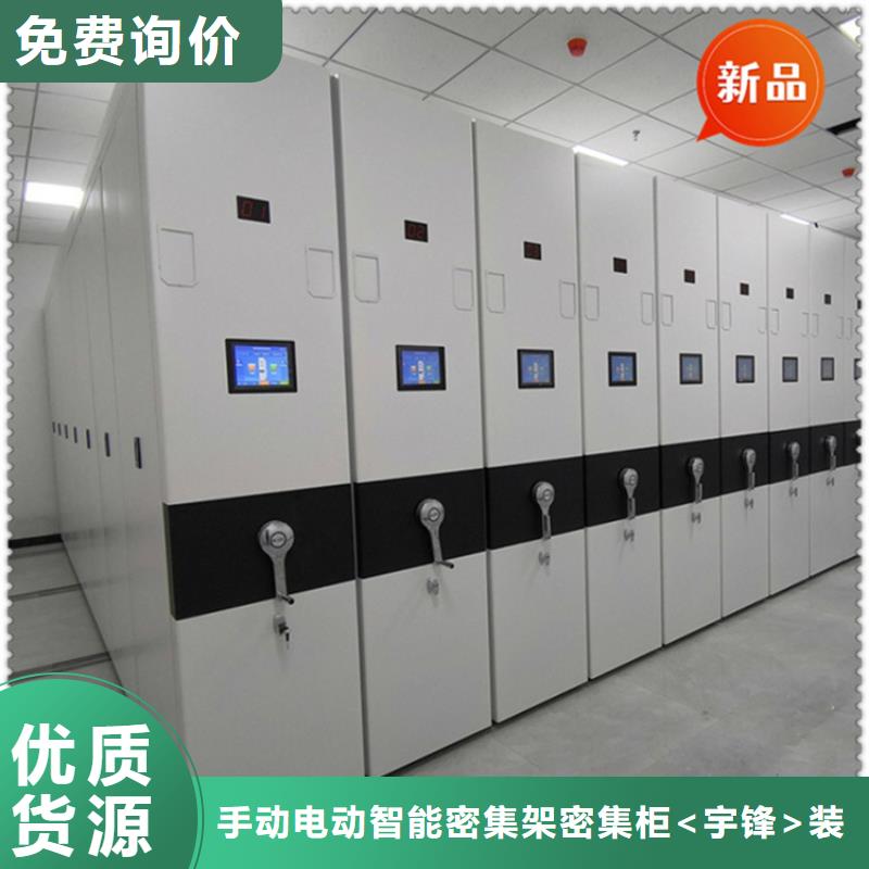 银行密集架密集柜厂家品质优良
