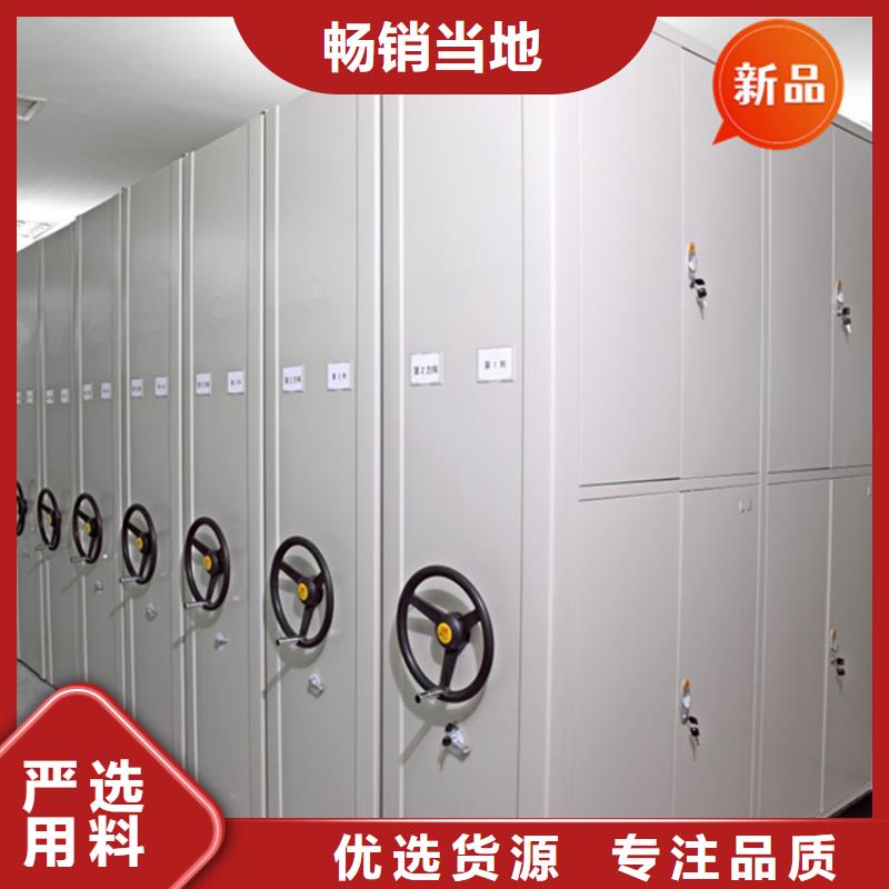【银行密集架密集柜加工定制】