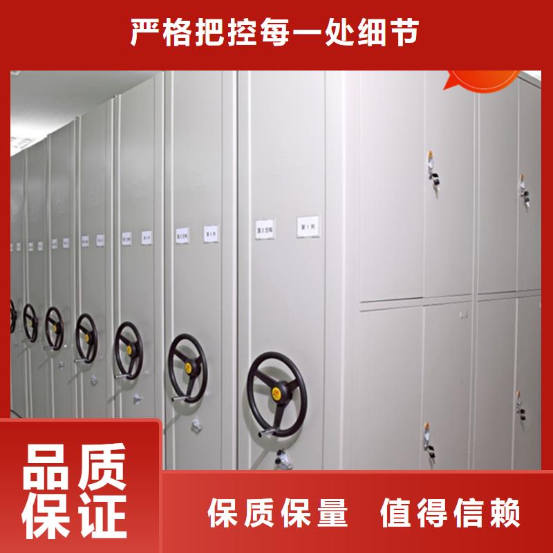 银行密集架密集柜厂家品质优良