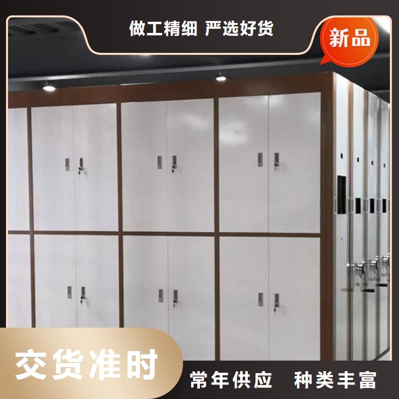银行密集架密集柜厂家品质优良