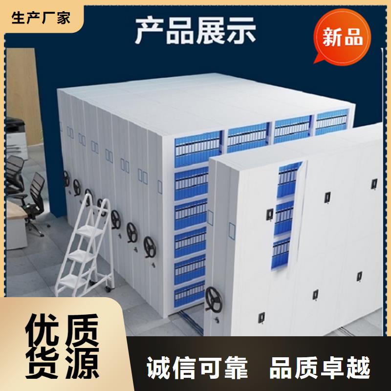 医院档案密集架,切片柜支持大小批量采购