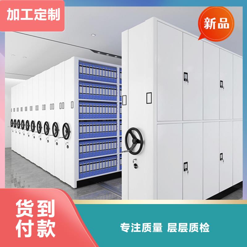 医院档案密集架密集柜定金锁价
