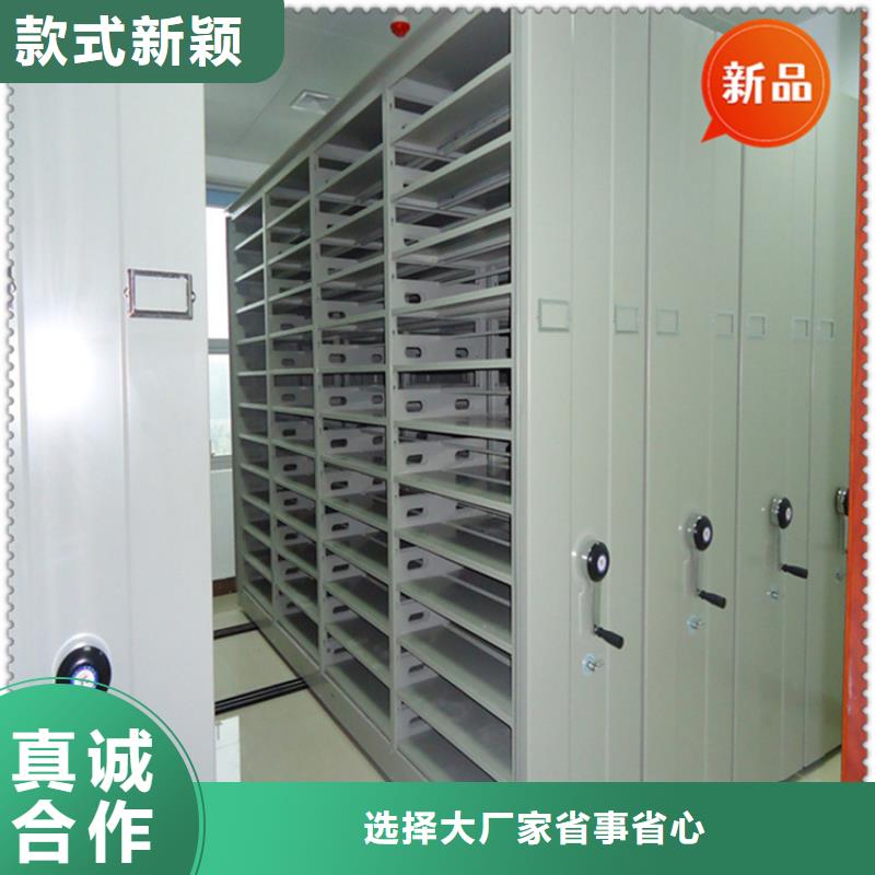 医院档案密集架密集柜定金锁价