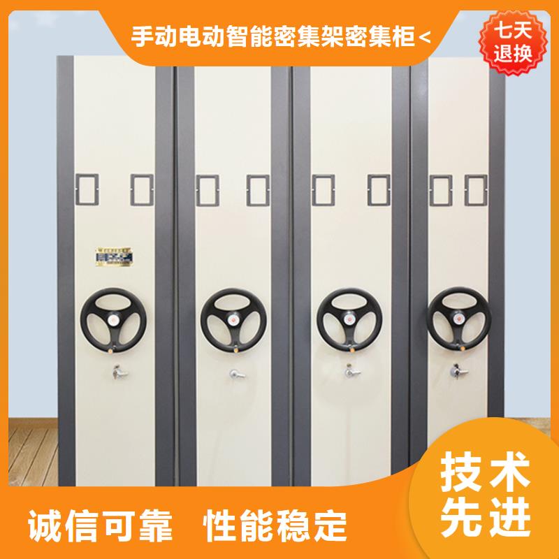 公安局电动密集柜,【密集型货架】诚信为本