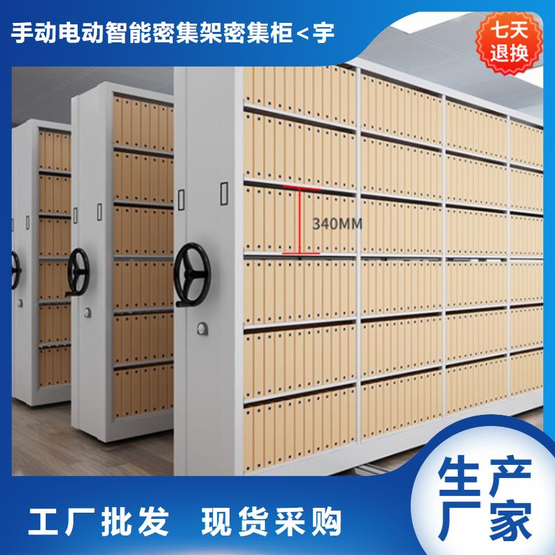 公安局电动密集柜,【密集型货架】诚信为本