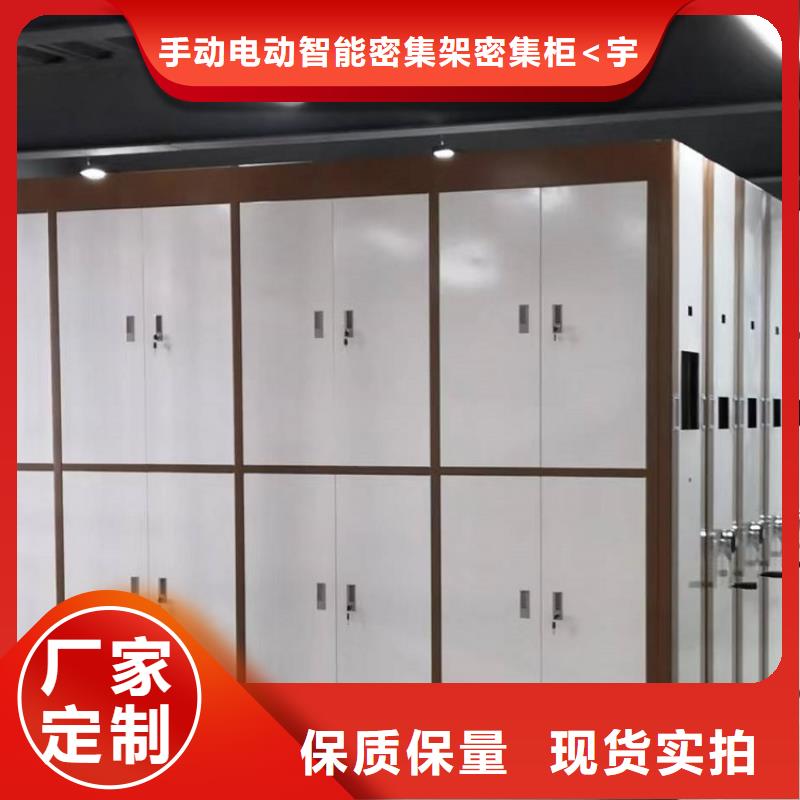 【法院系统智能型密集架_移动病案架实力公司】