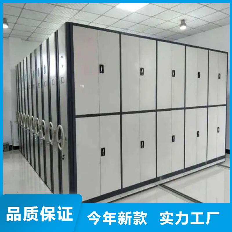 【检察院档案密集柜】档案密集柜多年经验值得信赖