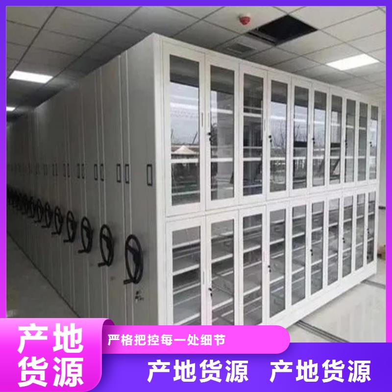 检察院档案密集柜-电动密集架工艺精细质保长久