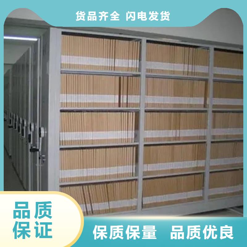 【检察院档案密集柜】档案密集柜多年经验值得信赖