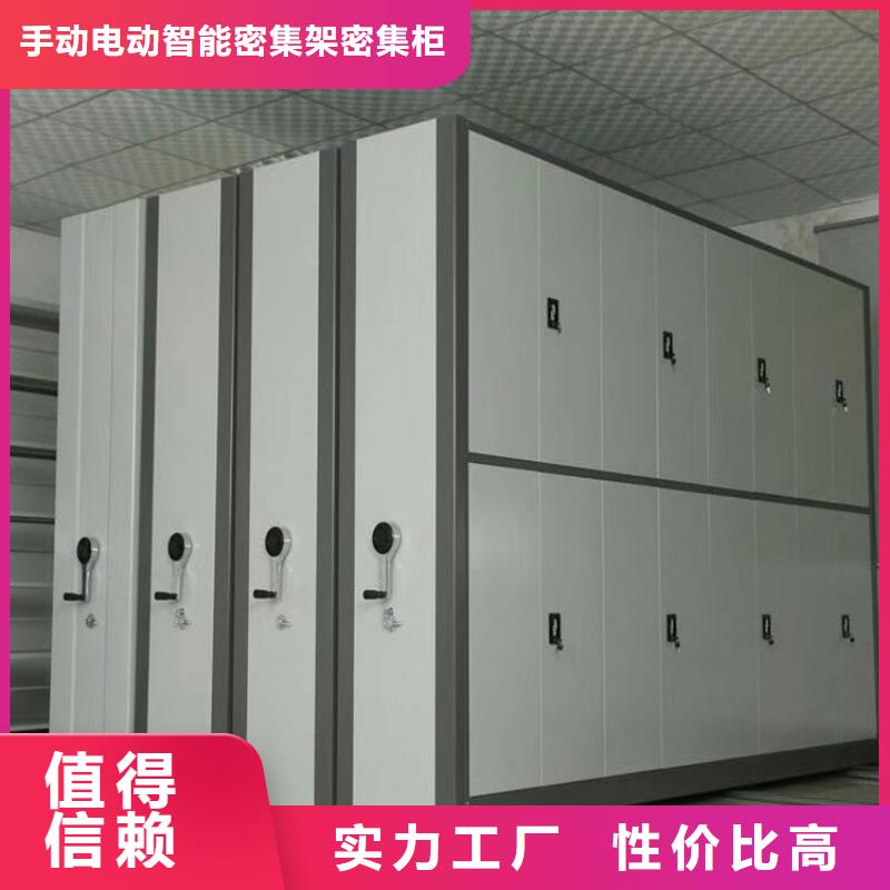 检察院档案密集柜-电动密集架工艺精细质保长久