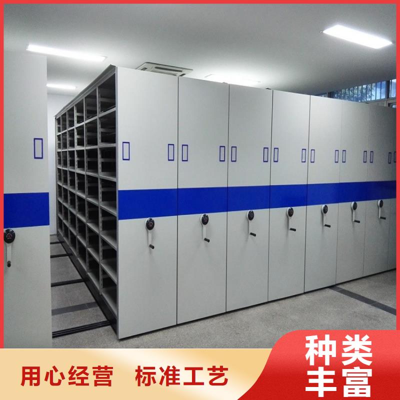 【检察院档案密集柜】档案密集柜多年经验值得信赖