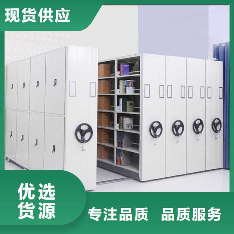 检察院档案密集柜-电动密集架工艺精细质保长久