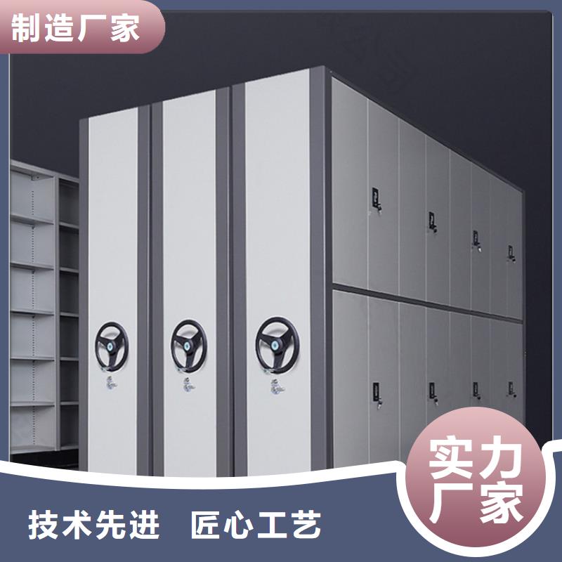 【检察院档案密集柜】档案密集柜多年经验值得信赖