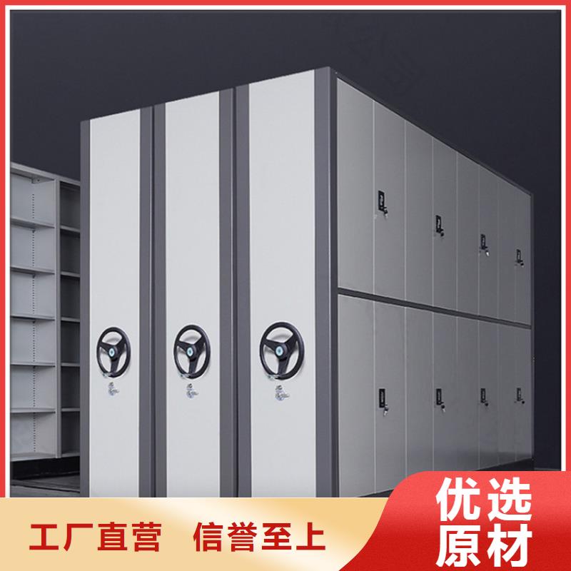 检察院档案密集柜-电动密集架工艺精细质保长久