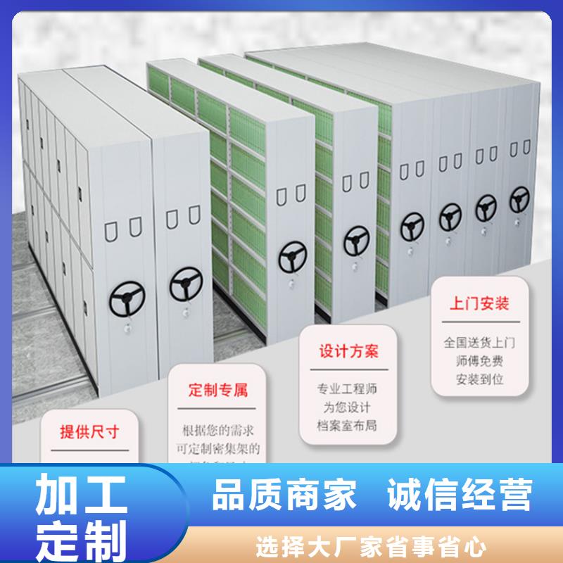 检察院档案密集柜-电动密集架工艺精细质保长久