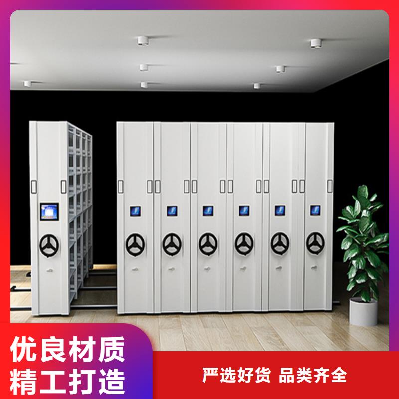 检察院档案密集柜-电动密集架工艺精细质保长久