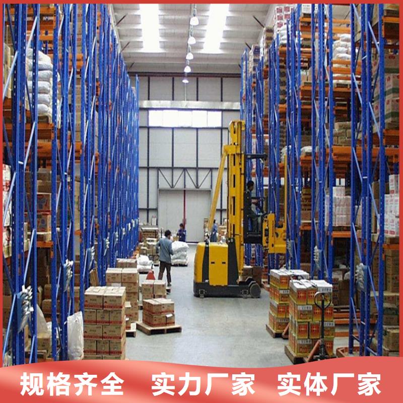 横梁式货架病历密集架精选优质材料