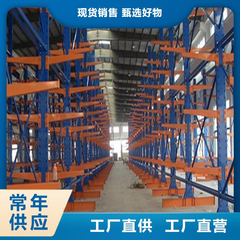 横梁式货架模具货架优选货源