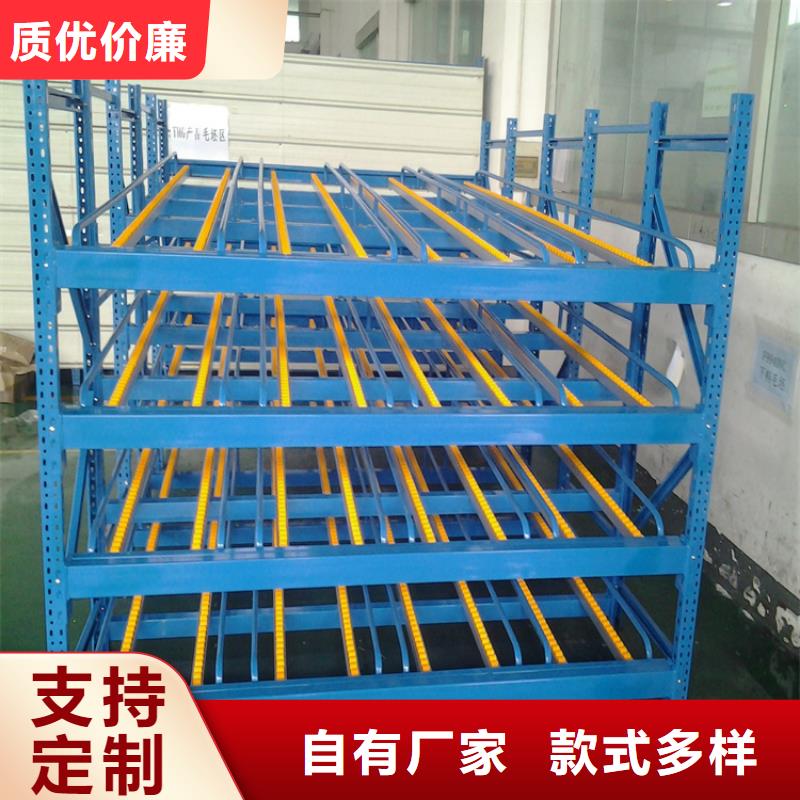 横梁式货架病历密集架精选优质材料