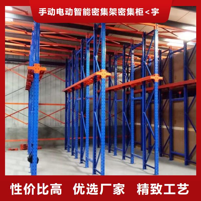 横梁式货架模具货架优选货源