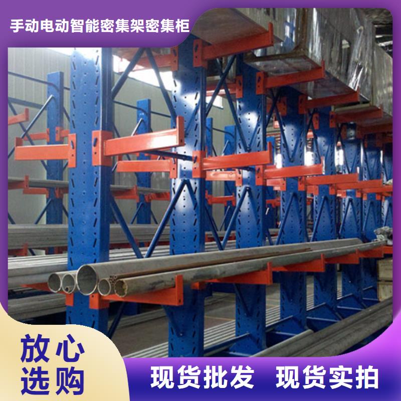 横梁式货架模具货架优选货源