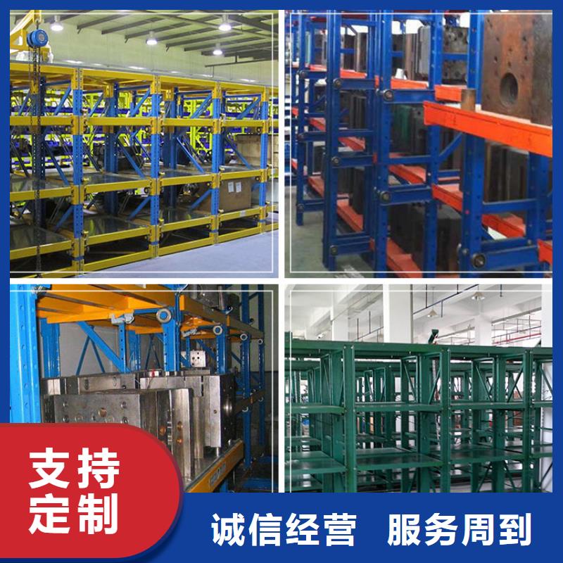 横梁式货架模具货架优选货源