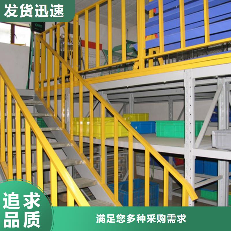 横梁式货架模具货架优选货源