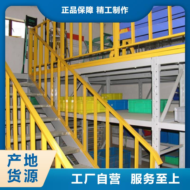 横梁式货架模具货架优选货源