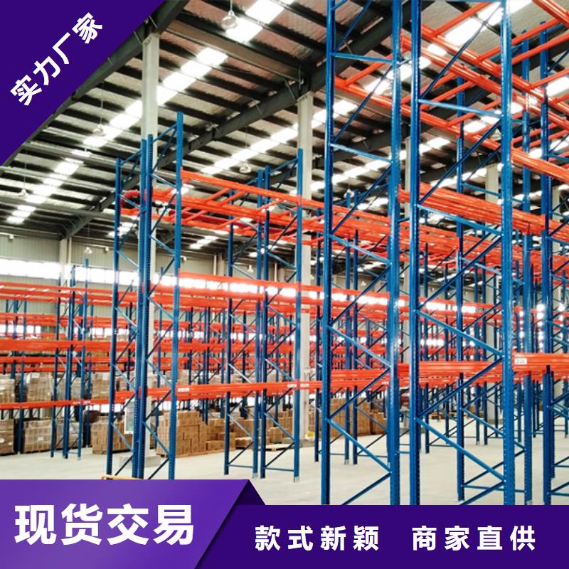 横梁式货架模具货架优选货源