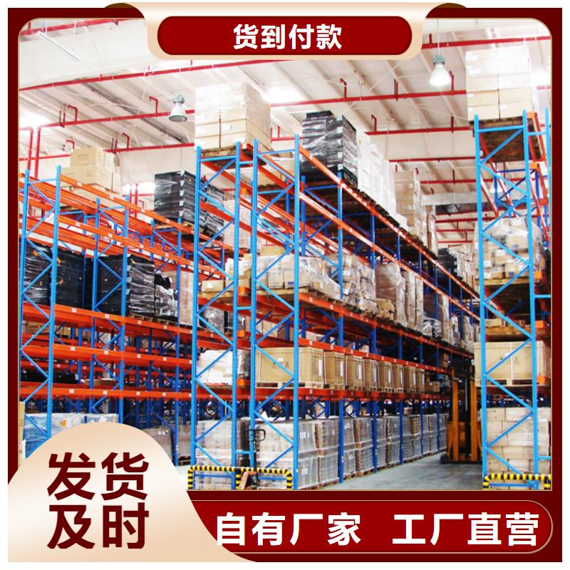 横梁式货架模具货架优选货源