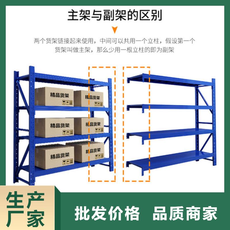 【轻型货架【智能密集架】研发生产销售】