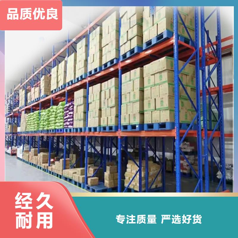 【轻型货架【智能密集架】研发生产销售】