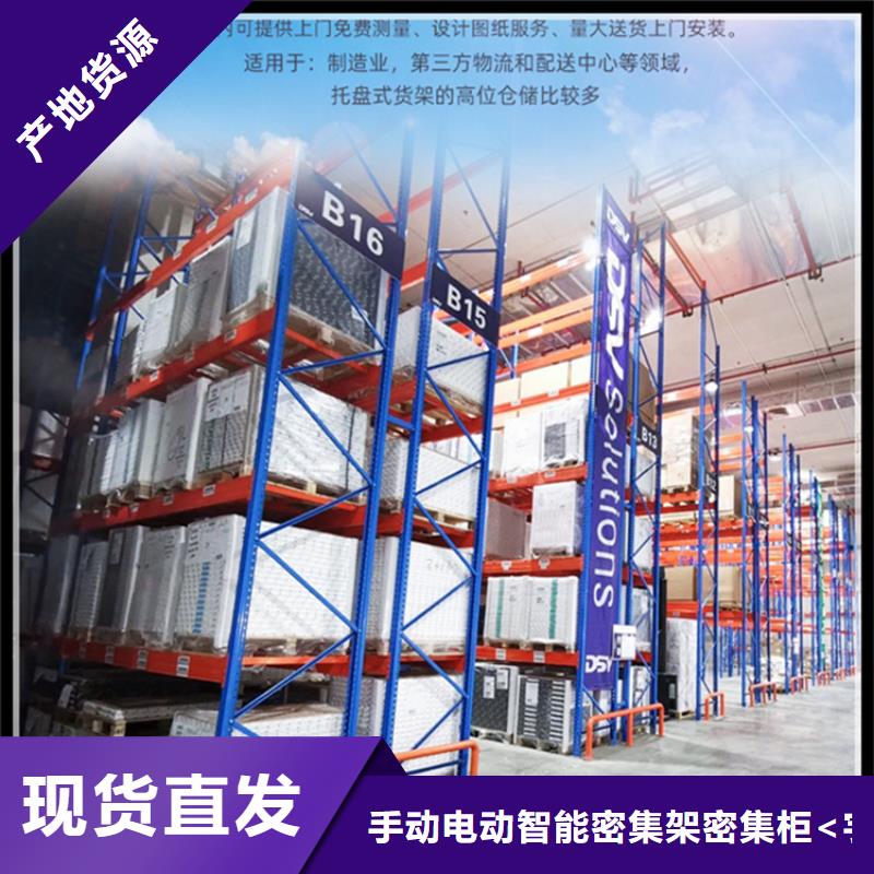 轻型货架钢木书架精益求精