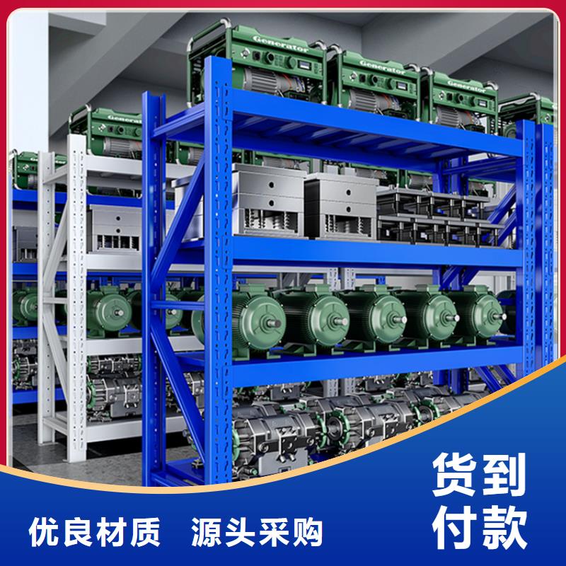 【轻型货架】,【智能密集柜】优选厂家