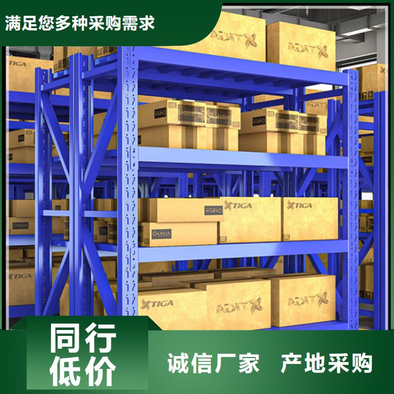 【轻型货架】,【智能密集柜】优选厂家