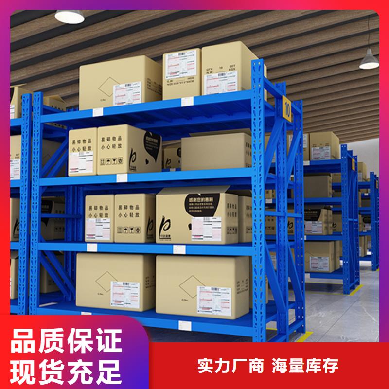 【轻型货架】,【智能密集柜】优选厂家
