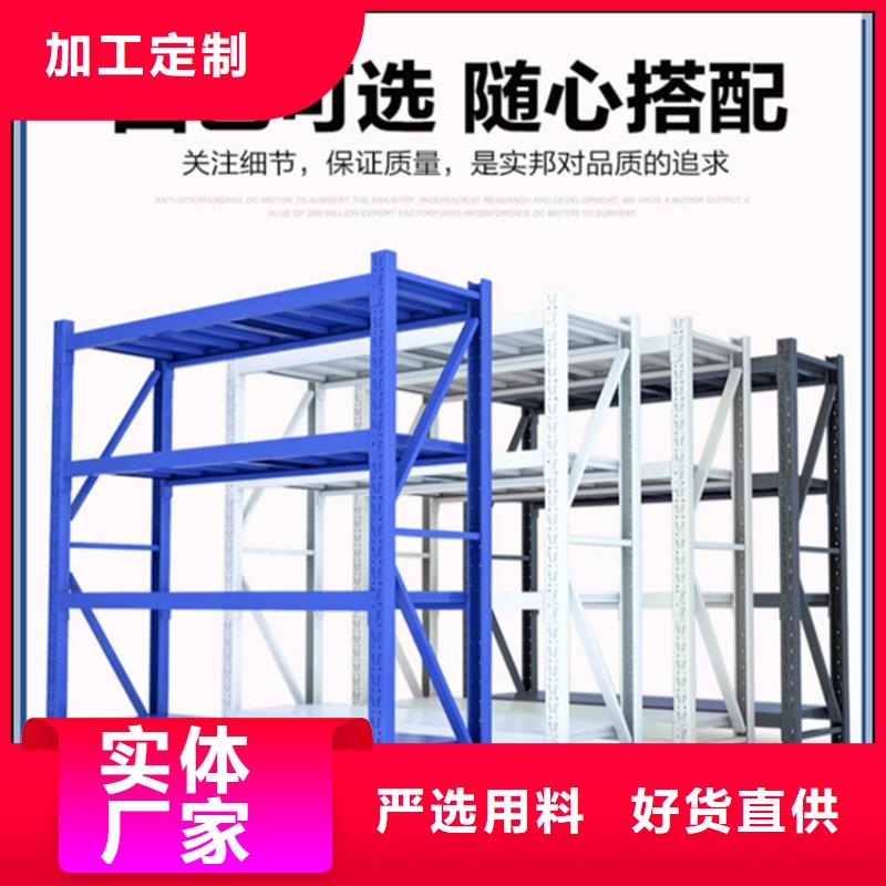 【轻型货架】,【智能密集柜】优选厂家