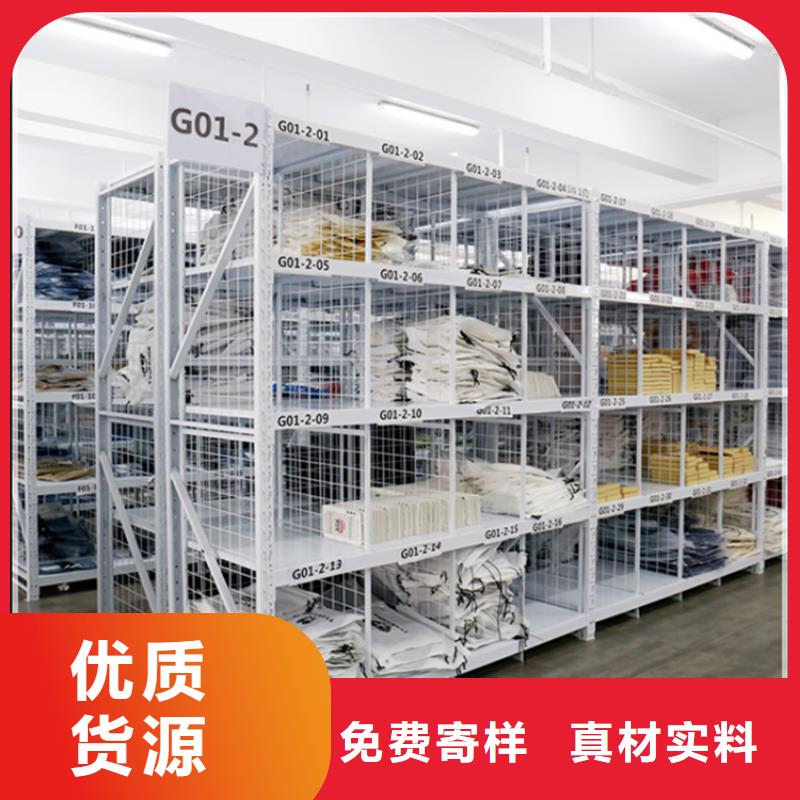 【轻型货架】,【智能密集柜】优选厂家