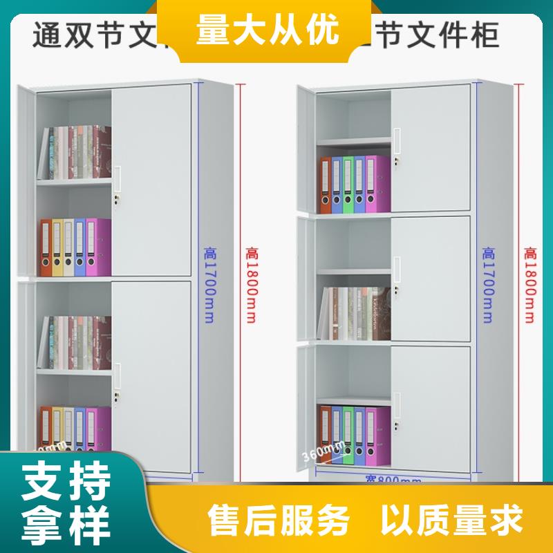 文件柜更衣柜智能货架可定制有保障