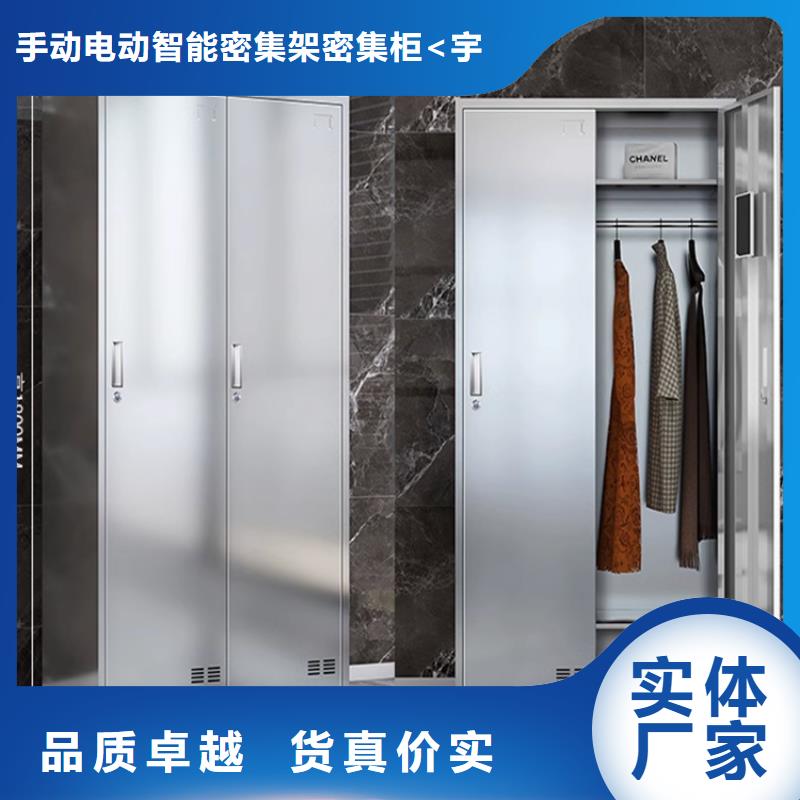 文件柜更衣柜【汽轮机化妆板】工厂直销