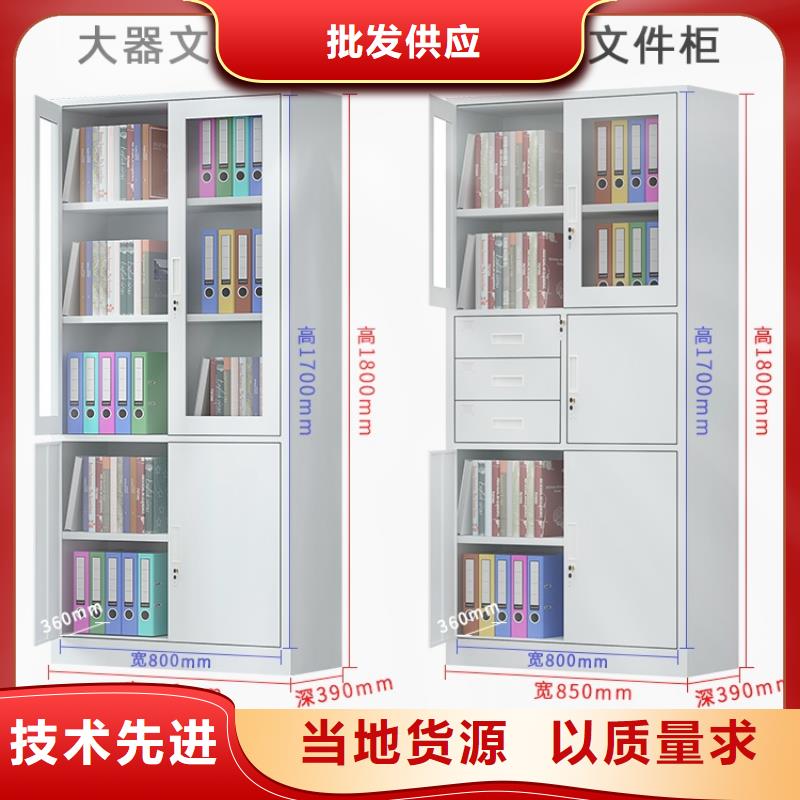文件柜更衣柜智能货架可定制有保障