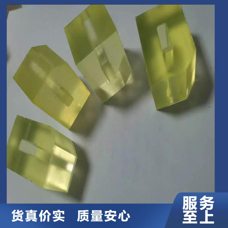 【【常州】(当地)TPU胶垫尼龙轮好货有保障】