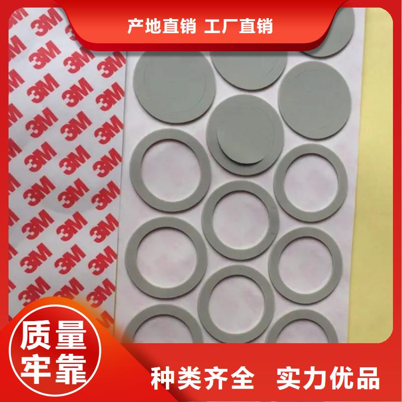 硅胶垫尼龙轮实力雄厚品质保障
