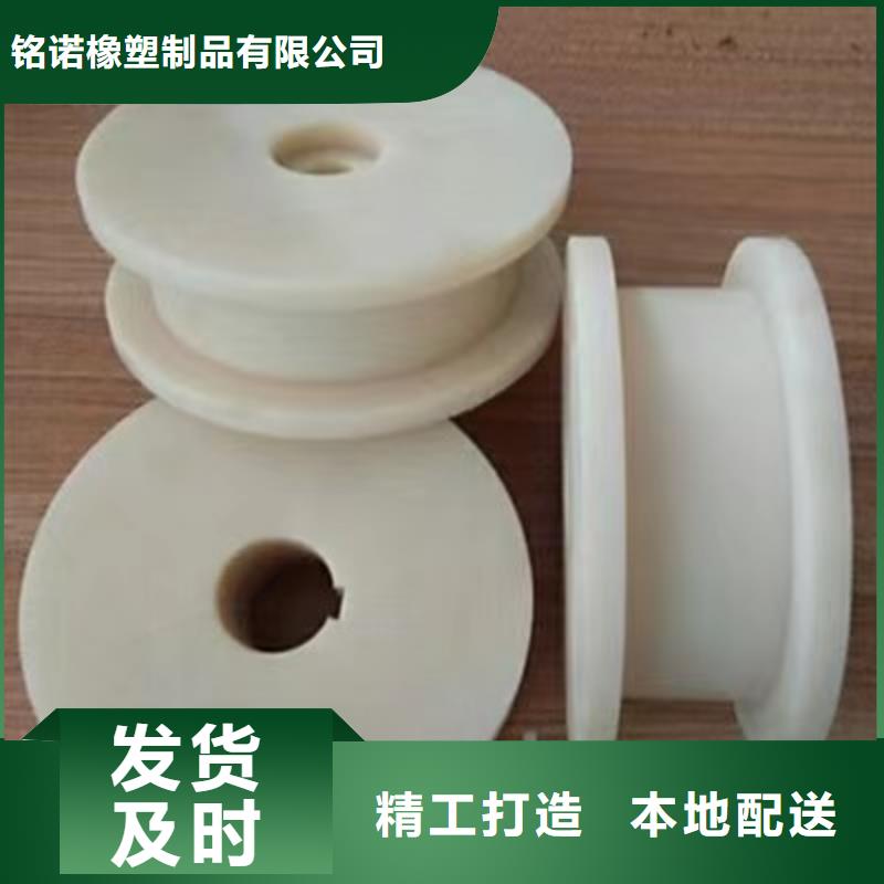 尼龙轮聚氨酯制品厂家好货有保障